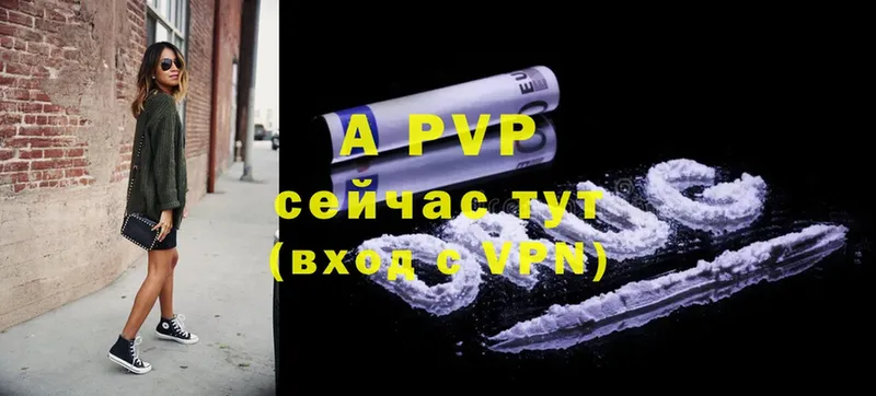 mega маркетплейс  Нестеров  A PVP Crystall  купить наркотик 